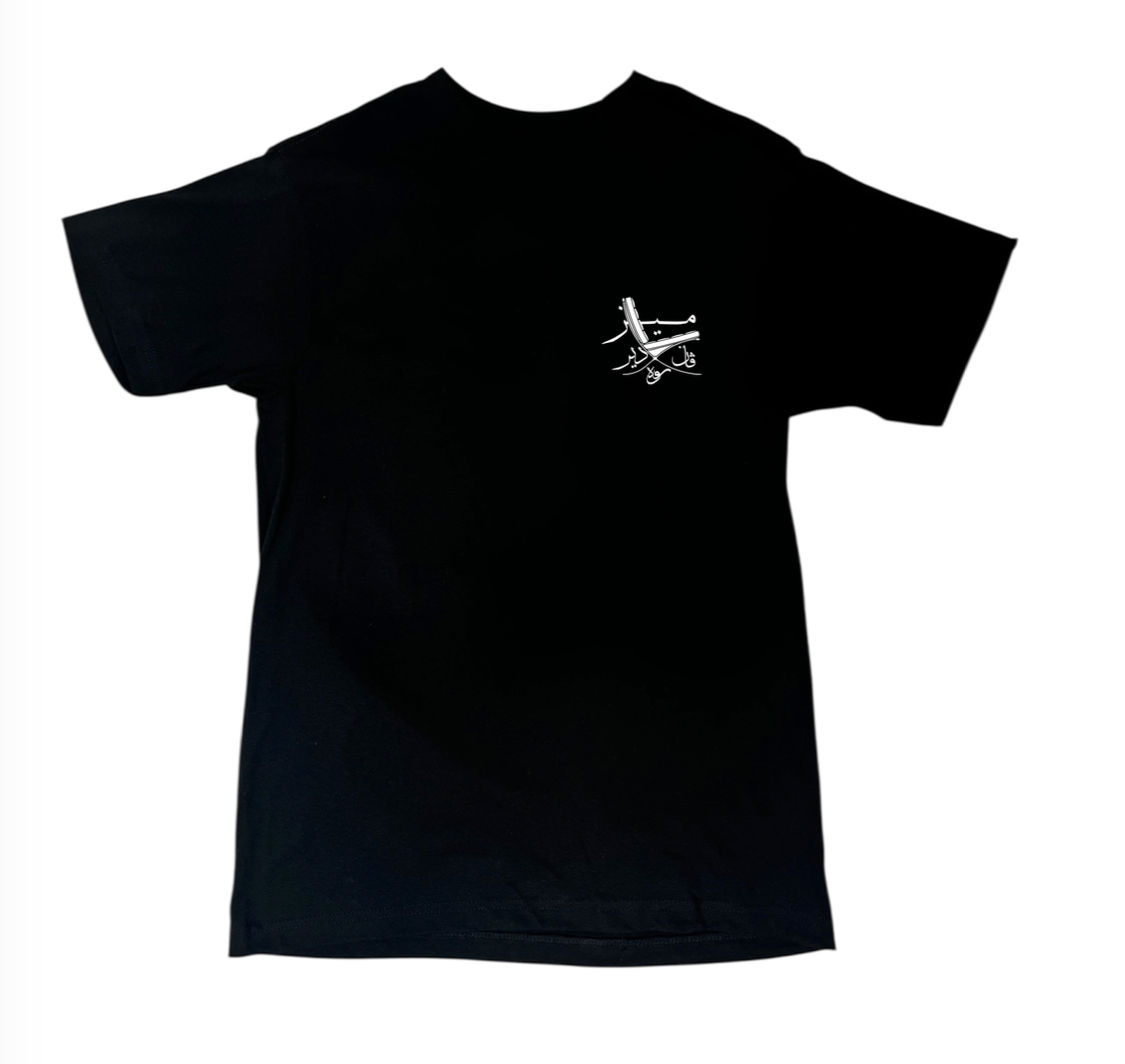 Barcelona Chair Tee