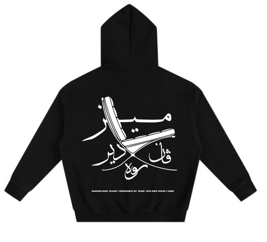 Barcelona Chair Hoodie